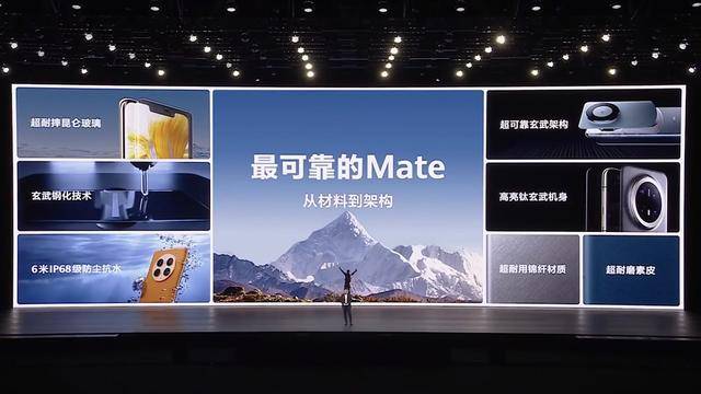 无网络也可打电话<strong></p>
<p>中国电信股票</strong>！华为Mate 80系列正式发布