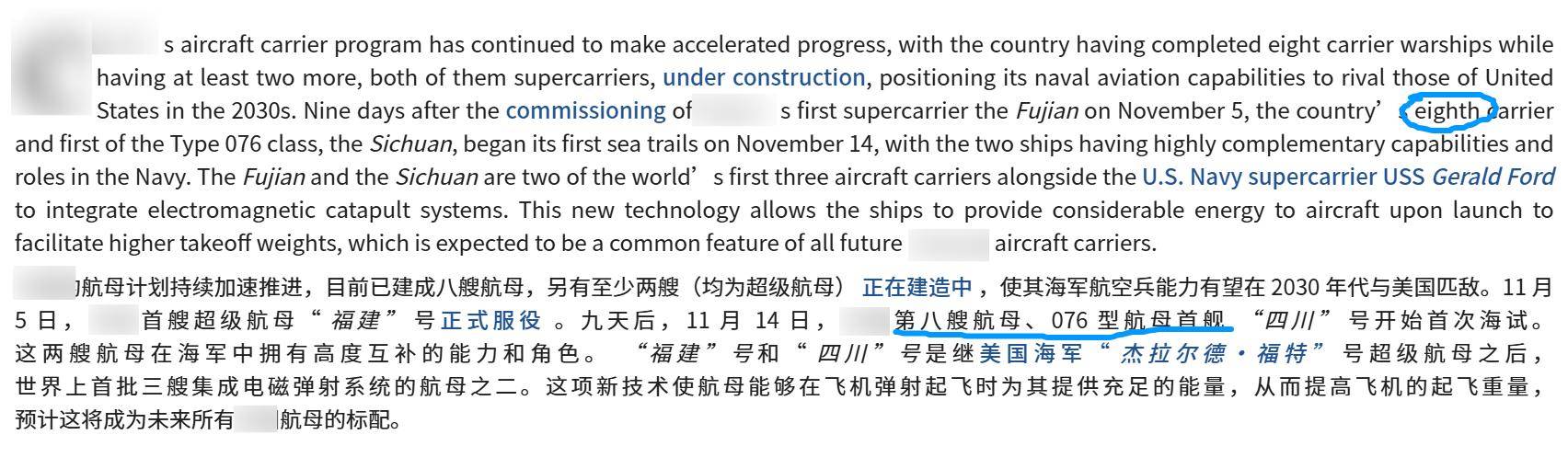 美媒:世界都被骗了<strong></p>
<p>中国电信股票</strong>,中国偷偷打造10艘航母,8艘做好了战斗准备