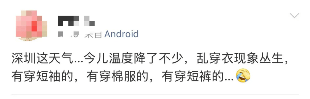 广东全省入秋了<strong></p>
<p>中国电信股票</strong>，冷空气最快今晚抵达广州