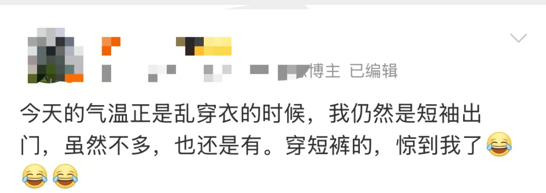 广东全省入秋了<strong></p>
<p>中国电信股票</strong>，冷空气最快今晚抵达广州