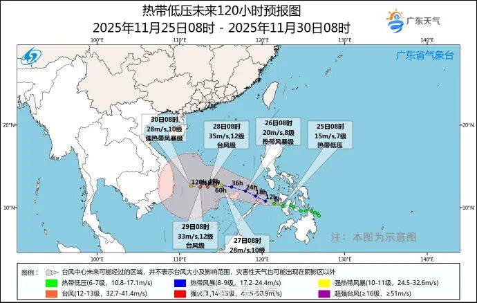 广东全省入秋了<strong></p>
<p>中国电信股票</strong>，冷空气最快今晚抵达广州