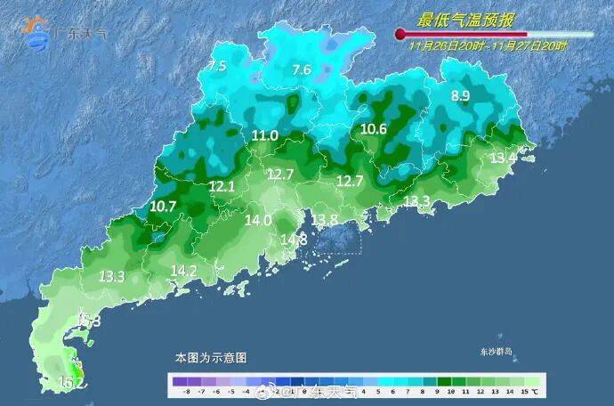 广东全省入秋了<strong></p>
<p>中国电信股票</strong>，冷空气最快今晚抵达广州