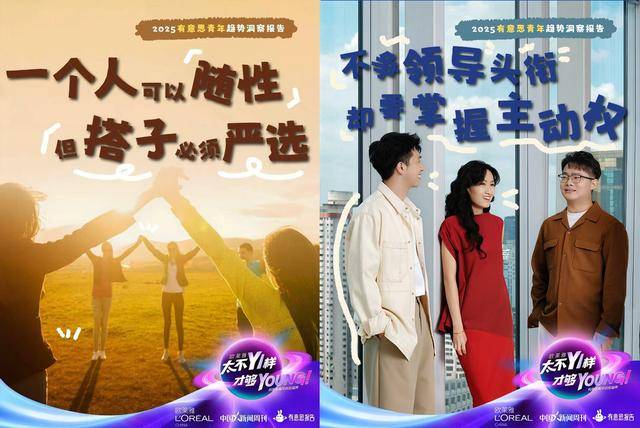 因为一份报告<strong></p>
<p>中国电信股票</strong>，黄执中、毕导、Norah“杠”起来了