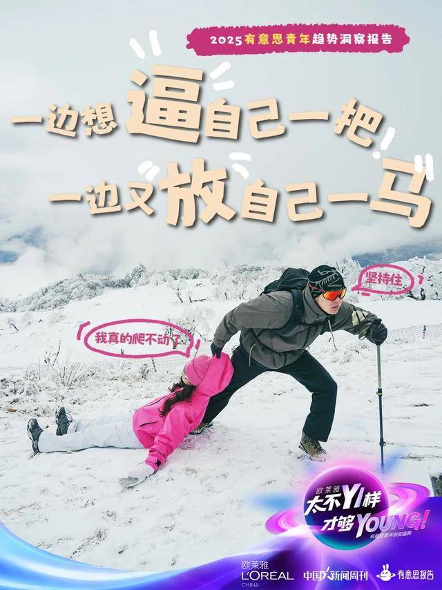 因为一份报告<strong></p>
<p>中国电信股票</strong>，黄执中、毕导、Norah“杠”起来了