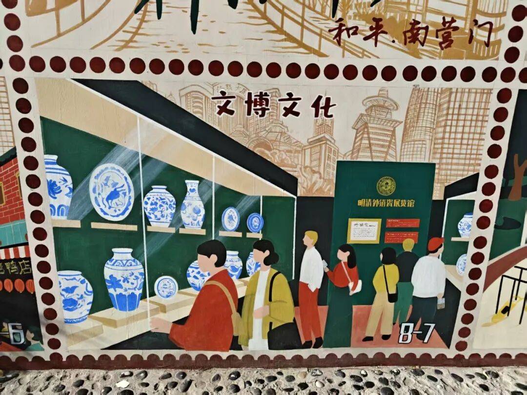 “颜值”出圈 天津和平区独山路这面彩绘墙“亮”<strong></p>
<p>中国电信股票</strong>了