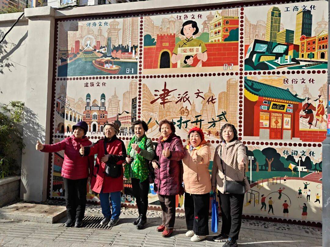 “颜值”出圈 天津和平区独山路这面彩绘墙“亮”<strong></p>
<p>中国电信股票</strong>了