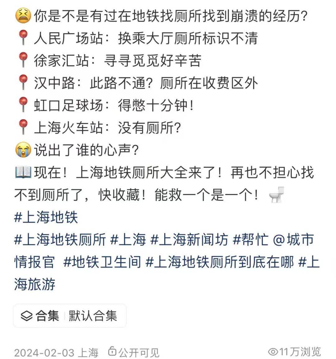事发上海地铁<strong></p>
<p>中国电信股票</strong>，尴尬又崩溃！几乎每个人都遇到过，官方：在改了