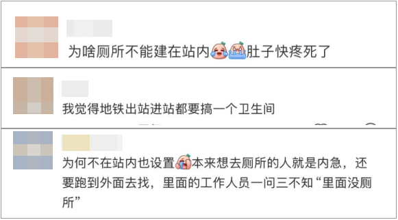 事发上海地铁<strong></p>
<p>中国电信股票</strong>，尴尬又崩溃！几乎每个人都遇到过，官方：在改了