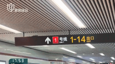 事发上海地铁<strong></p>
<p>中国电信股票</strong>，尴尬又崩溃！几乎每个人都遇到过，官方：在改了