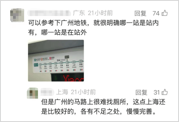 事发上海地铁<strong></p>
<p>中国电信股票</strong>，尴尬又崩溃！几乎每个人都遇到过，官方：在改了