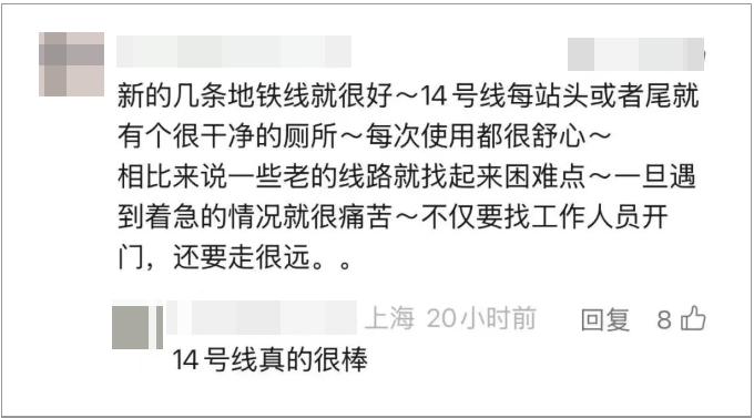 事发上海地铁<strong></p>
<p>中国电信股票</strong>，尴尬又崩溃！几乎每个人都遇到过，官方：在改了