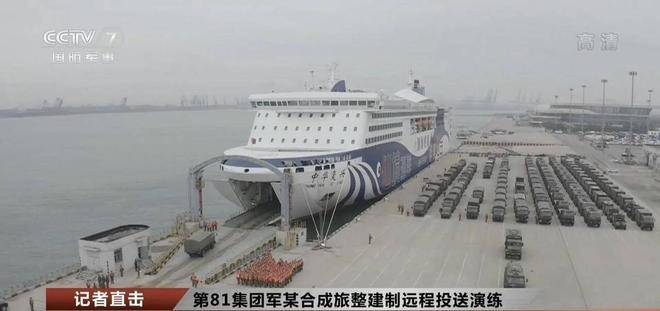 英媒：百万解放军登台<strong></p>
<p>中国电信股票</strong>，200万美元巨舰是核心，几个小时结束战斗