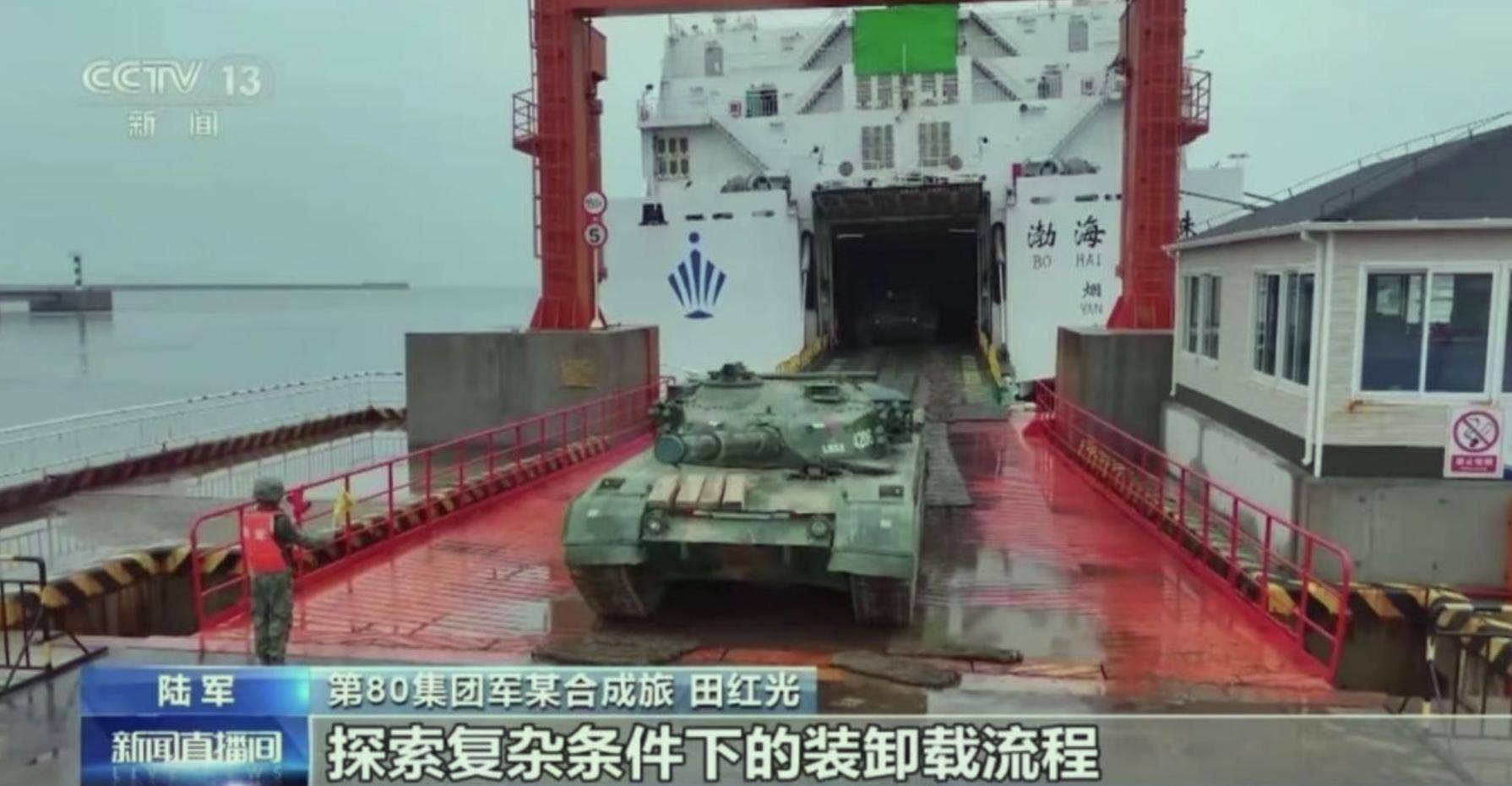 英媒：百万解放军登台<strong></p>
<p>中国电信股票</strong>，200万美元巨舰是核心，几个小时结束战斗