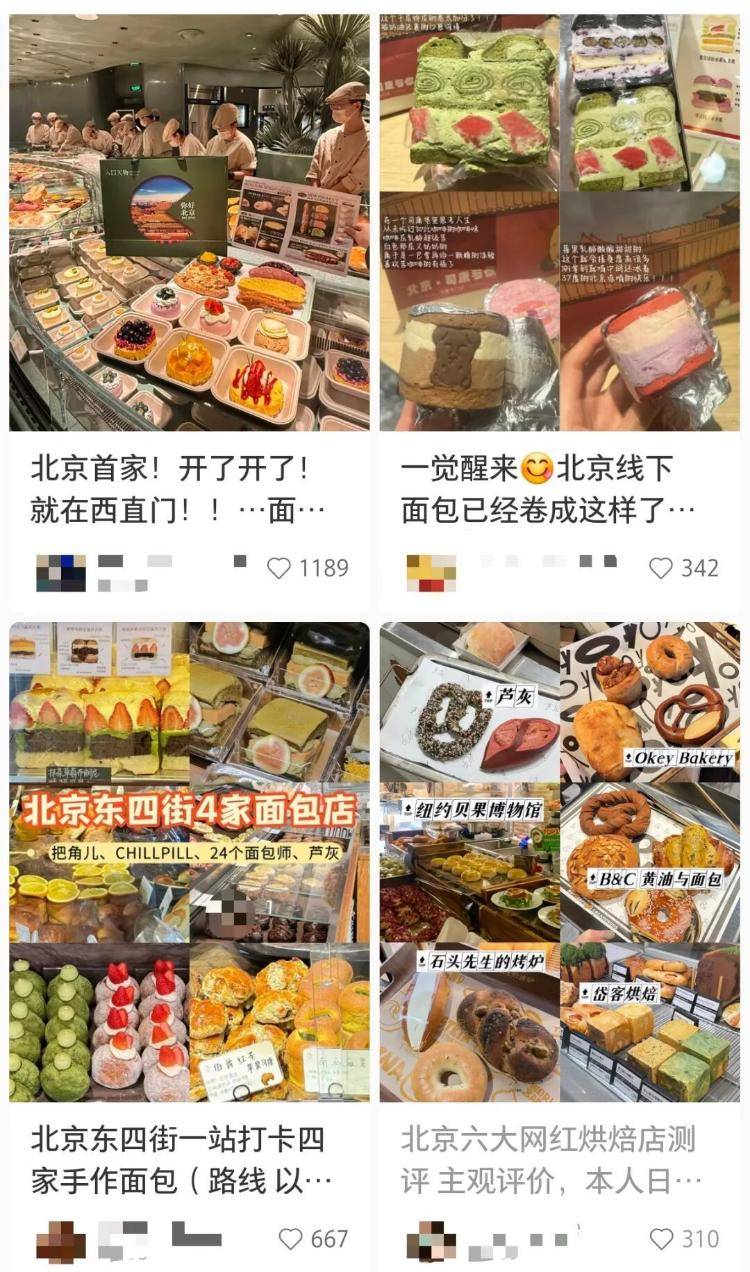 30元的蛋挞、50元的吐司、“店里永远排长队”……面包咋越来越贵<strong></p>
<p>中国电信股票</strong>？