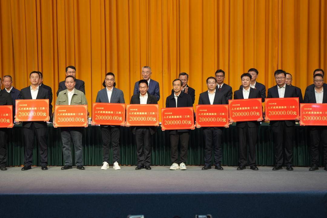 一次性奖励最高1000万元<strong></p>
<p>格林美股票</strong>!四川攀枝花真金白银支持科技创新与产业创新融合发展