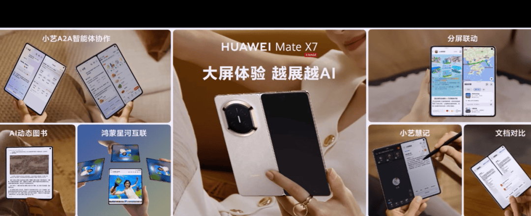 华为Mate 80<strong></p>
<p>格林美股票</strong>,4699元起!网友:我真冲了!