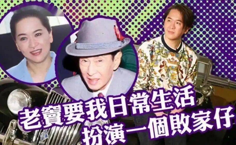 考古|港圈富二代曝被百名女星投怀送抱？交往3个女友雨露均沾<strong></p>
<p>格林美股票</strong>，他是现代韦小宝