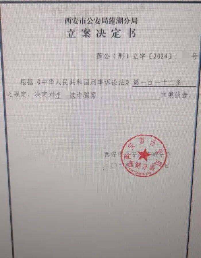 陕西安康一丧女母亲遭网民侮辱诽谤轻生<strong></p>
<p>格林美股票</strong>，涉事网民一审获刑一年半