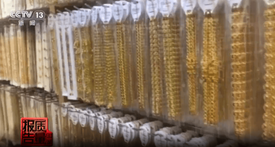 央视曝光:致癌物超标9000多倍<strong></p>
<p>格林美股票</strong>!家里有的快扔掉