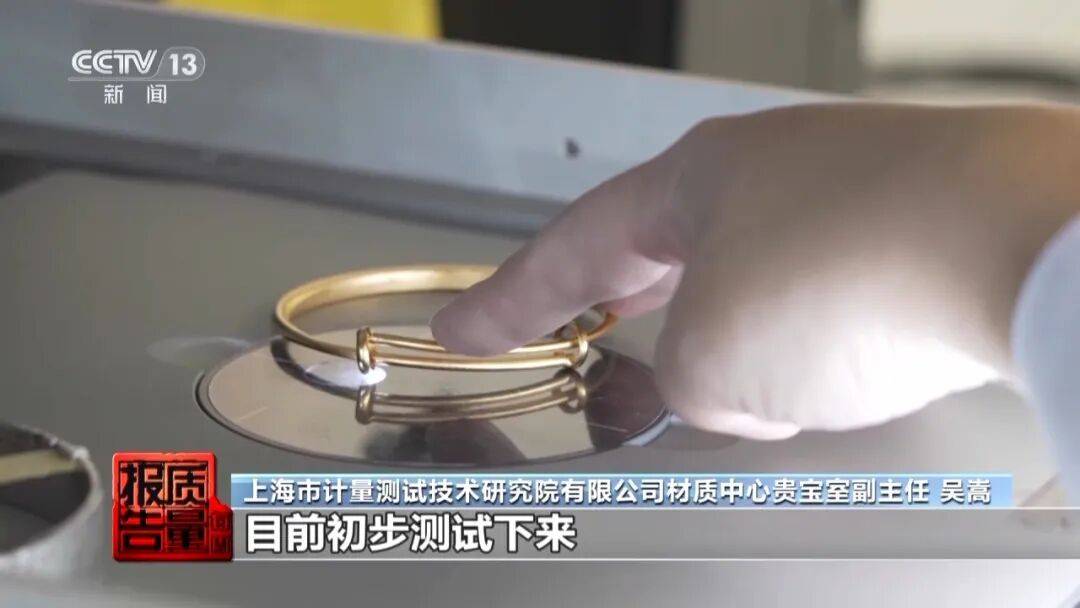 央视曝光:致癌物超标9000多倍<strong></p>
<p>格林美股票</strong>!家里有的快扔掉