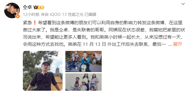 演员仝卓求助称表弟在柬埔寨失联<strong></p>
<p>格林美股票</strong>,疑似被骗入电诈园区,中国驻柬使馆回应