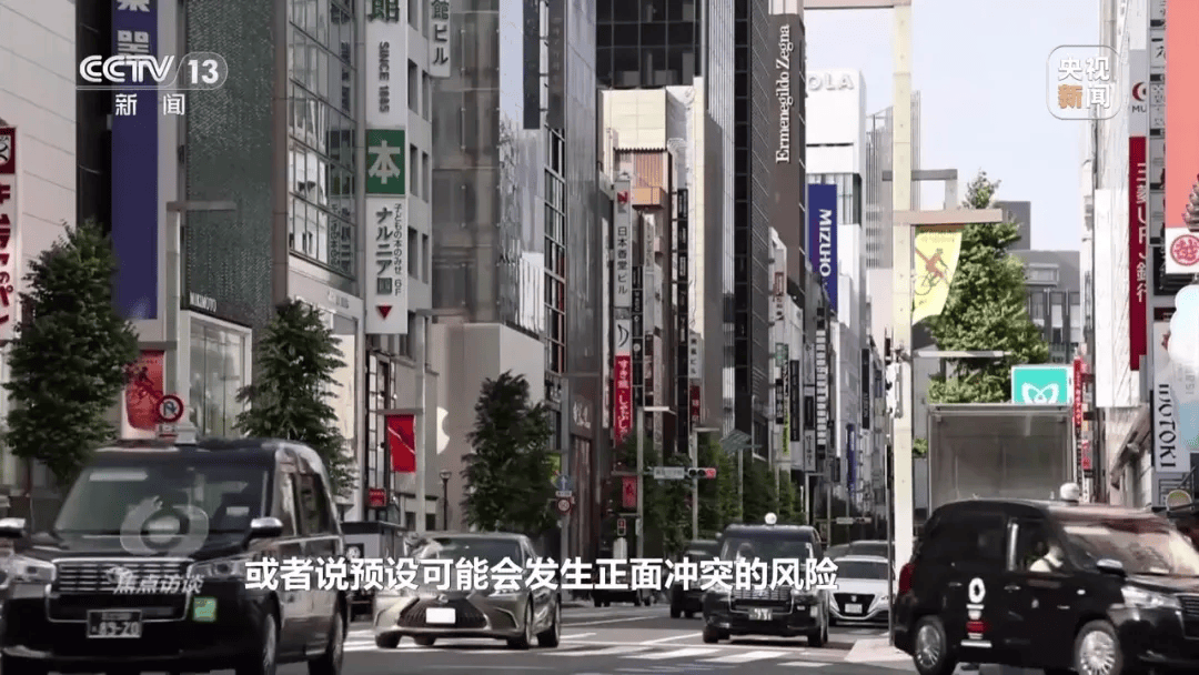 特朗普与高市早苗通话内容曝光<strong></p>
<p>同花顺炒股票</strong>,时长25分钟,建议她不要在台湾主权问题上挑衅中国;此前高市对通话内容避而不谈