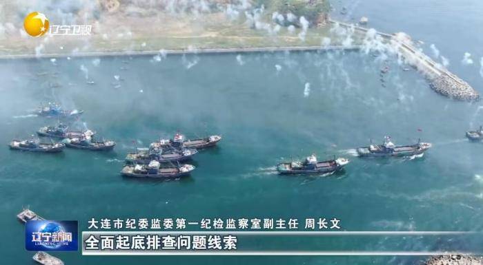 大起底<strong></p>
<p>同花顺炒股票</strong>！辽宁掀起雷霆反腐