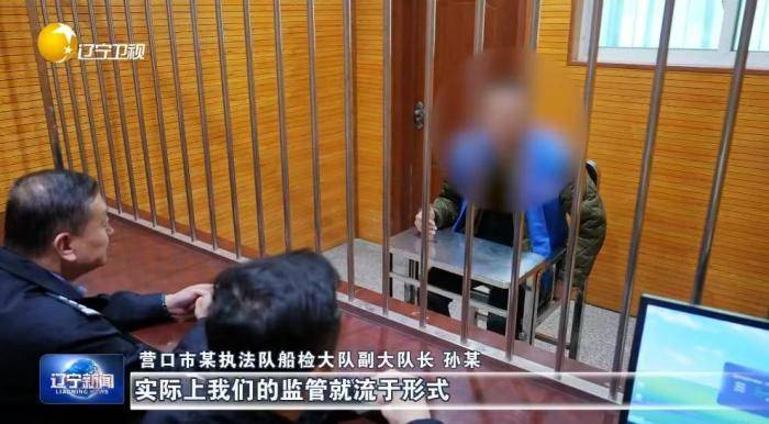 大起底<strong></p>
<p>同花顺炒股票</strong>！辽宁掀起雷霆反腐