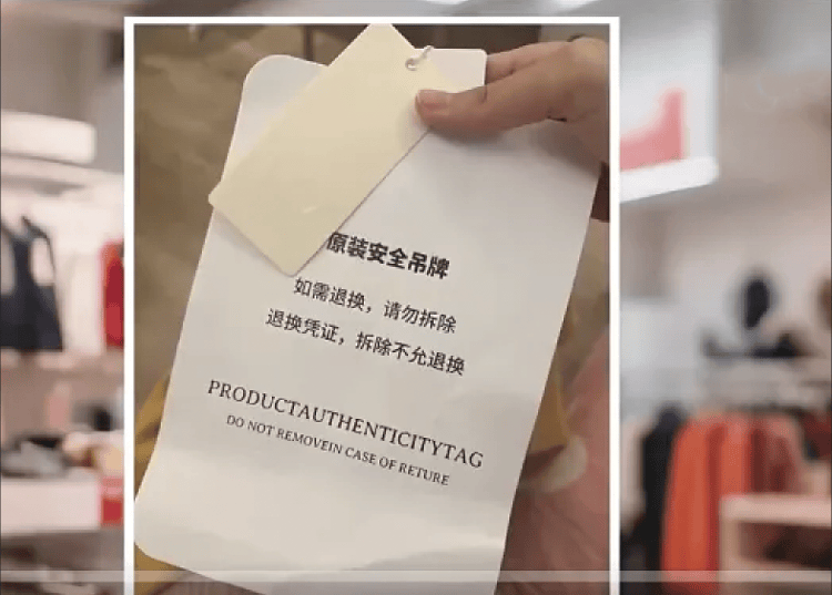 服装吊牌“比脸还大”<strong></p>
<p>同花顺炒股票</strong>,到底打了谁的脸?