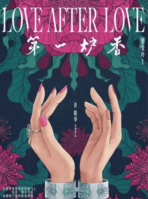 考古|杨雪女儿为妈妈拍站姐图<strong></p>
<p>同花顺炒股票</strong>，颜值重现“江玉燕”，最美反派还是个宝藏女神！