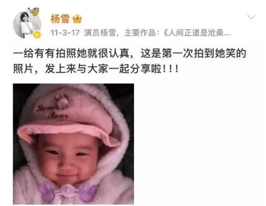 考古|杨雪女儿为妈妈拍站姐图<strong></p>
<p>同花顺炒股票</strong>，颜值重现“江玉燕”，最美反派还是个宝藏女神！