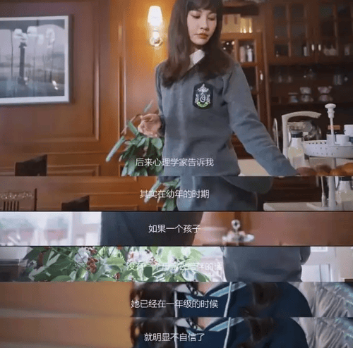 考古|杨雪女儿为妈妈拍站姐图<strong></p>
<p>同花顺炒股票</strong>，颜值重现“江玉燕”，最美反派还是个宝藏女神！