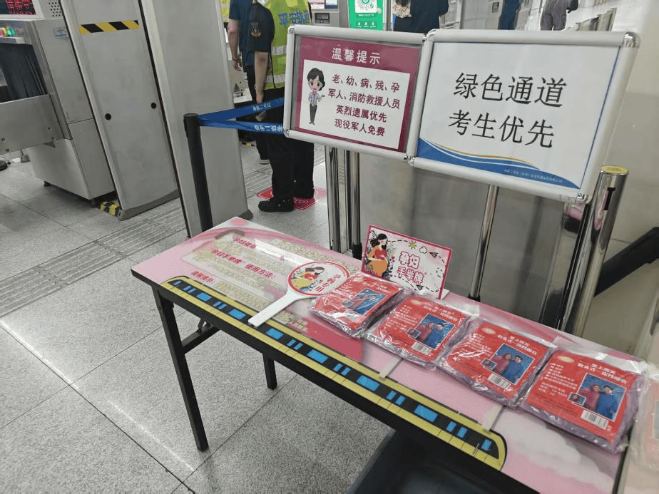 地铁小百科 | 地铁安检快速绿灯<strong></p>
<p>同花顺炒股票</strong>，这份通关指南请查收！