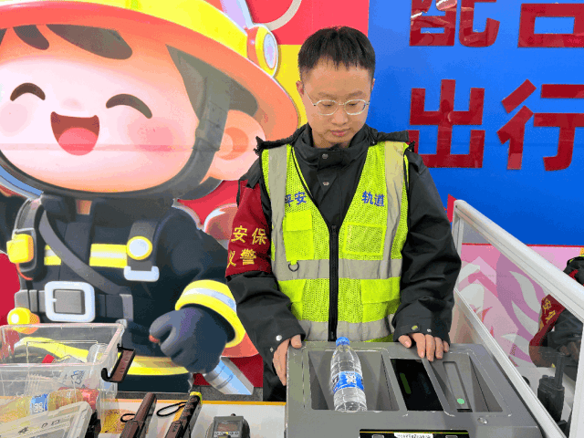 地铁小百科 | 地铁安检快速绿灯<strong></p>
<p>同花顺炒股票</strong>，这份通关指南请查收！