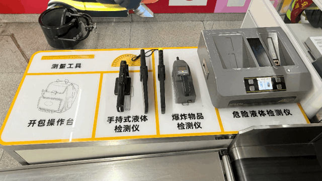 地铁小百科 | 地铁安检快速绿灯<strong></p>
<p>同花顺炒股票</strong>，这份通关指南请查收！