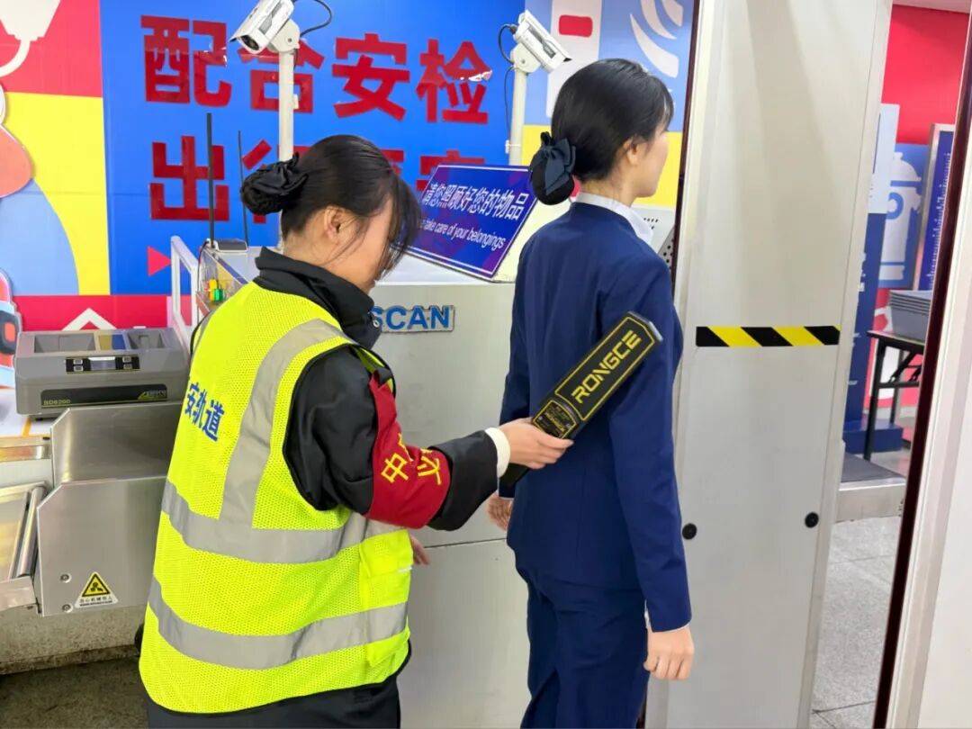 地铁小百科 | 地铁安检快速绿灯<strong></p>
<p>同花顺炒股票</strong>，这份通关指南请查收！