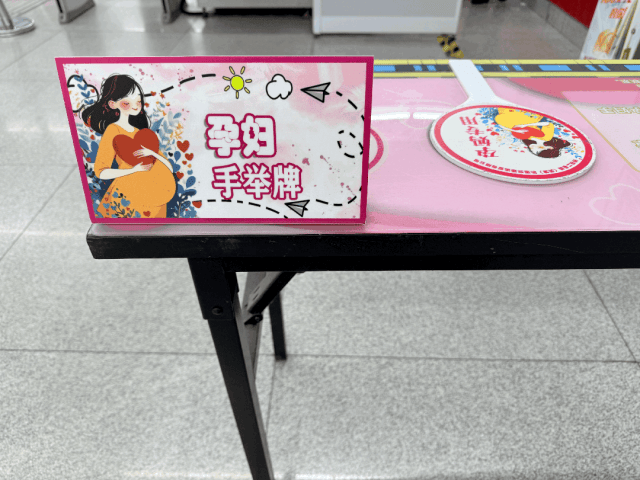 地铁小百科 | 地铁安检快速绿灯<strong></p>
<p>同花顺炒股票</strong>，这份通关指南请查收！