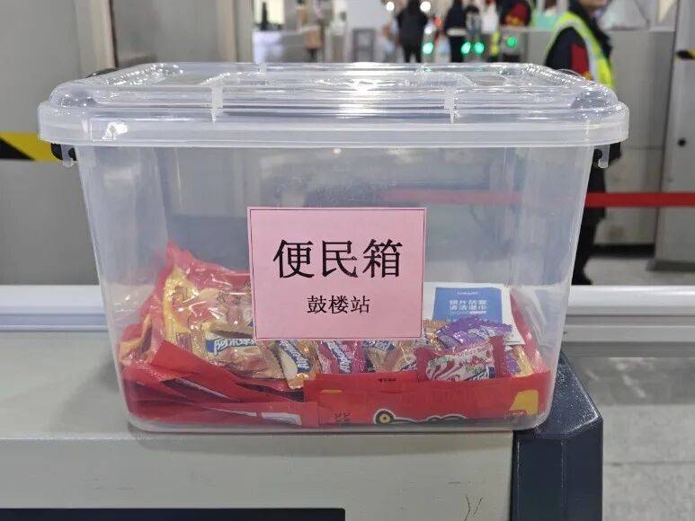 地铁小百科 | 地铁安检快速绿灯<strong></p>
<p>同花顺炒股票</strong>，这份通关指南请查收！