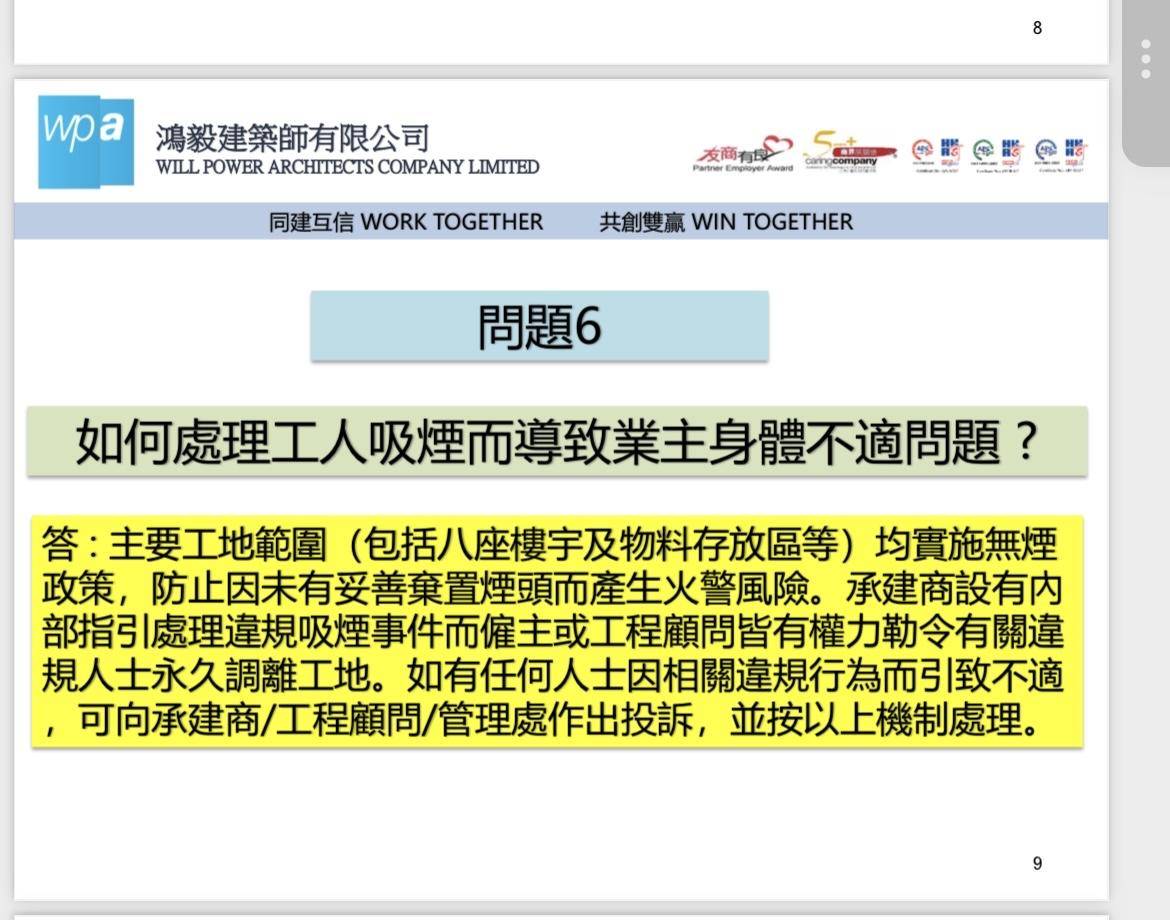 4小时内火警连升三级的宏福苑:单户最大面积44.9平方米<strong></p>
<p>同花顺炒股票</strong>,大维修启动超1年,业主称被困者老人较多