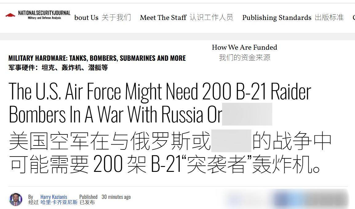 美媒:想让B-21深入中俄腹地<strong></p>
<p>铜陵有色股票</strong>,自由出入肆意轰炸,100架远远不够