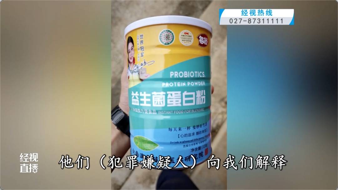 宣传的是奶粉<strong></p>
<p>沃尔核材股票</strong>，但拿回家发现是蛋白粉！免费领鸡蛋藏“猫腻”，35名老人被骗