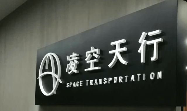 70万一枚是宣传噱头<strong></p>
<p>交通银行股票</strong>？中国民企白菜价量产高超音速导弹的真相