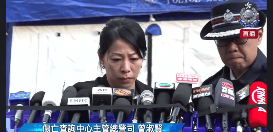 香港警方含泪哽咽通报：有的遗体已经化成灰烬<strong></p>
<p>交通银行股票</strong>，不排除最后未必能将所有失联人士带出来