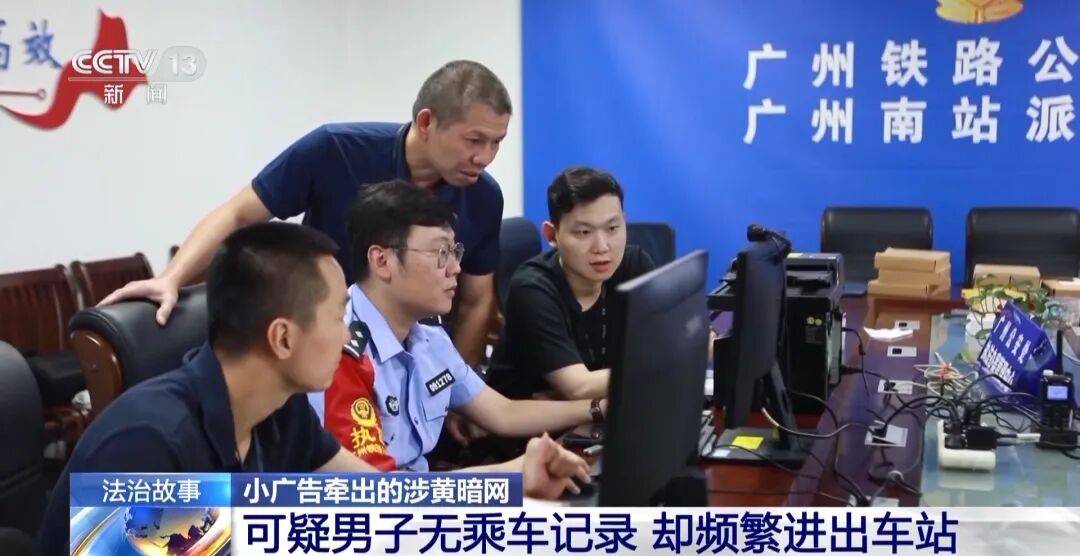 广州南站<strong></p>
<p>舍得股票</strong>，一男子频繁“上厕所”，被警方盯上