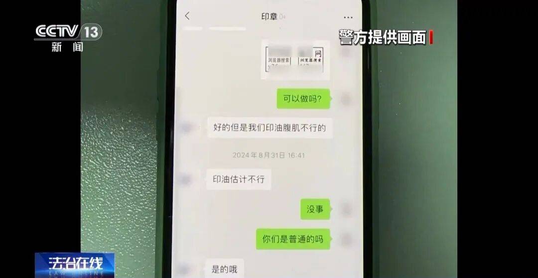 广州南站<strong></p>
<p>舍得股票</strong>，一男子频繁“上厕所”，被警方盯上