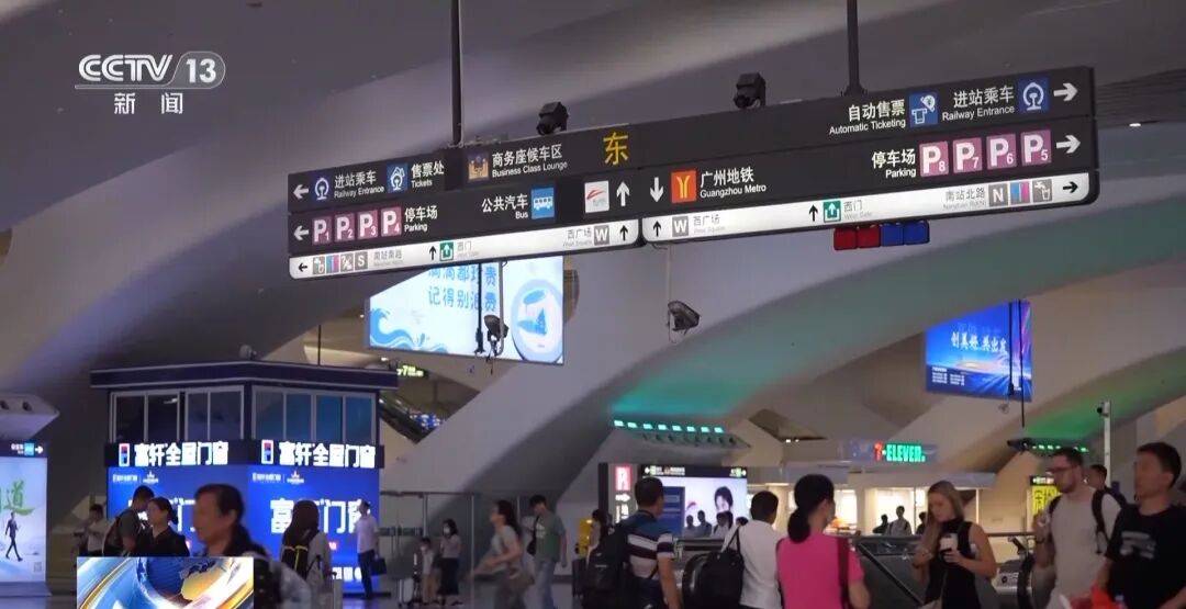 广州南站<strong></p>
<p>舍得股票</strong>，一男子频繁“上厕所”，被警方盯上