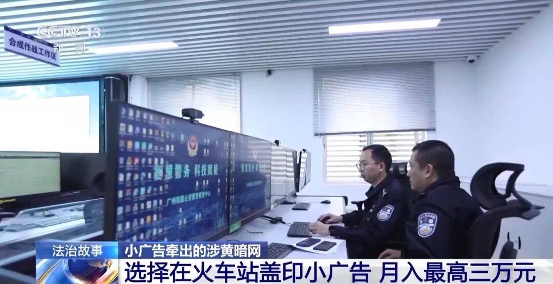 广州南站<strong></p>
<p>舍得股票</strong>，一男子频繁“上厕所”，被警方盯上