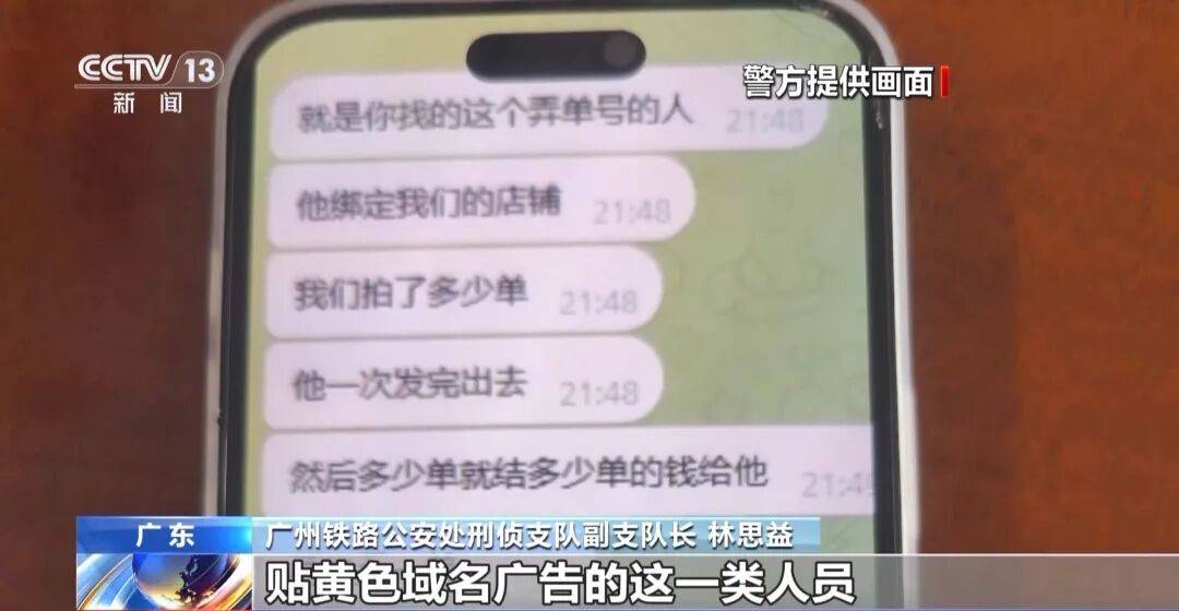 广州南站<strong></p>
<p>舍得股票</strong>，一男子频繁“上厕所”，被警方盯上