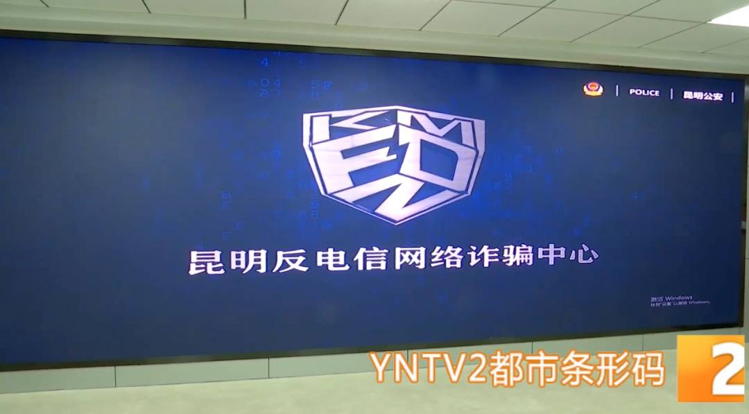 昆明警方意外查获名为“武林秘籍”的表格<strong></p>
<p>舍得股票</strong>,详细划分人设、开场白……