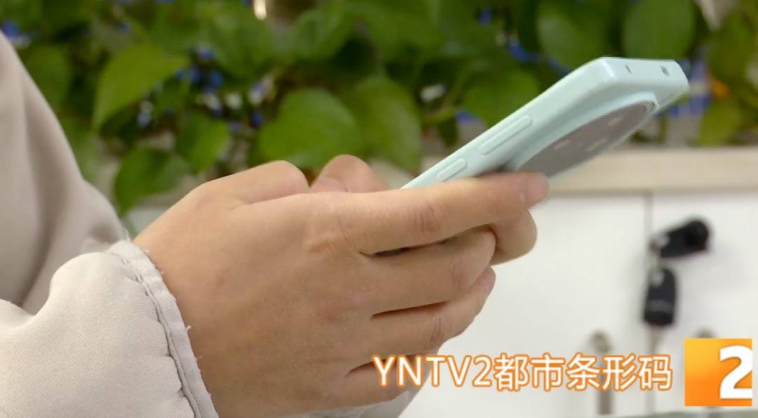 昆明警方意外查获名为“武林秘籍”的表格<strong></p>
<p>舍得股票</strong>,详细划分人设、开场白……